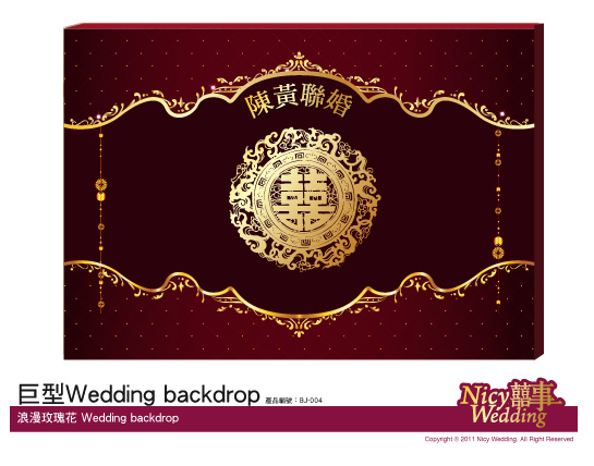 2011 Western Wedding Packages KP x Qx X4W0OH n Backdrop wordings in 