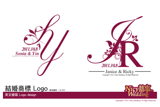 Personalised label for the event occasion company or wedding with logos